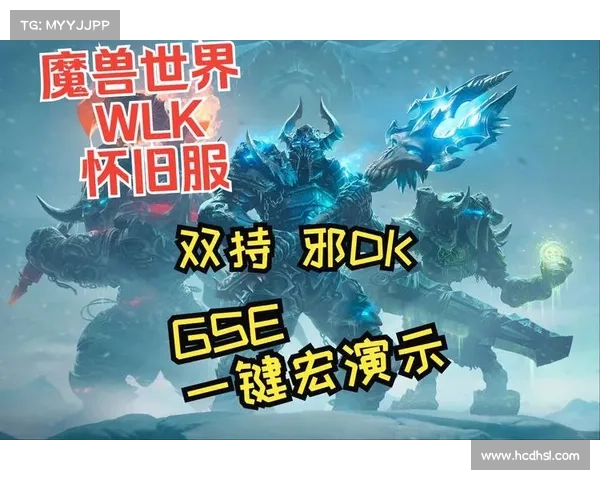 魔兽世界怀旧服玩家数据一键查询